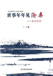 我和宿敌结为道侣了
