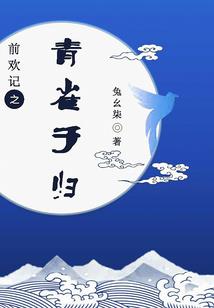 雷怒苍穹