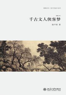 总裁学长别欺负我