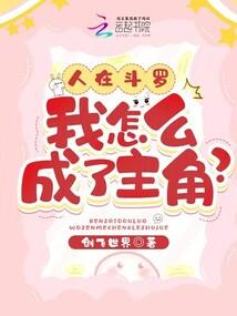 帝少宠妻100分：老婆，请还债