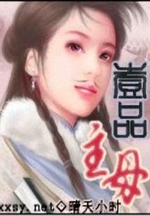 莽夫系男神