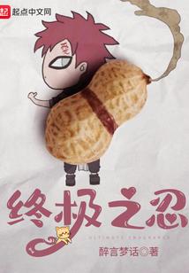 凡尘三十三