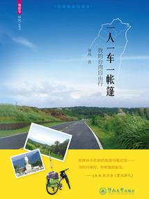 金锁奇缘之赴你千年之约