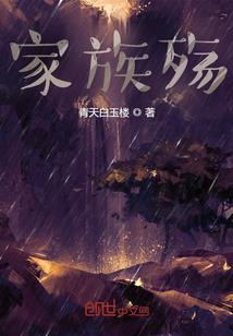 射雕英雄之血影狂刀