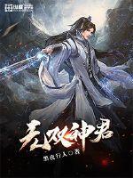 孤夜锁星