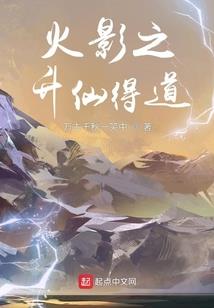 影剑传