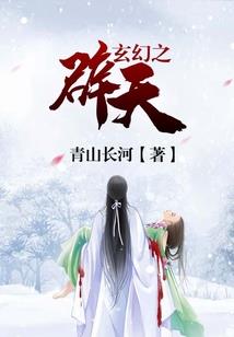 守护甜心的几梦恋