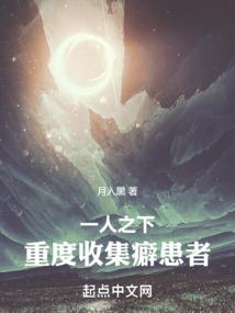 万界之从隋唐开始