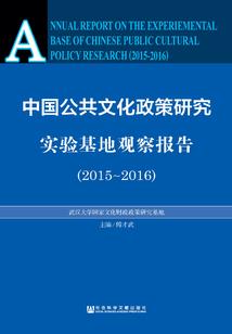伟大的盗号种族