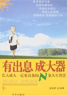 问道：人道缈缈
