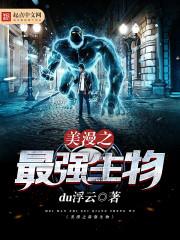 趁爱打劫