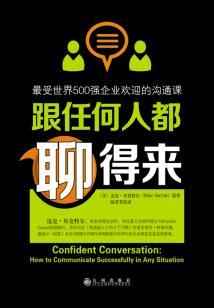 十八岁存款亿万，提前退休养老