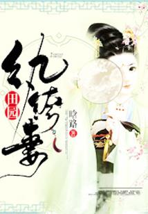 重塑神位