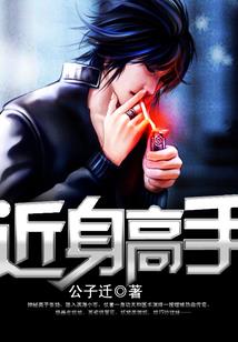 仙境梦寐：十万年不忘
