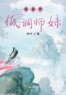 异灵怪谭