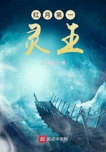 残忍异世界