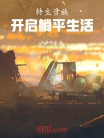 狐界虐恋之阴阳石