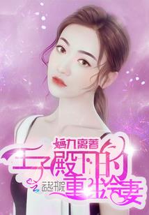 大唐女总裁
