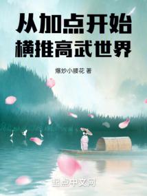 吞天霸炁