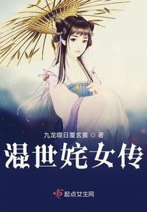 神荒印