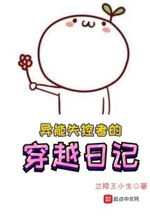 宋先生的情书
