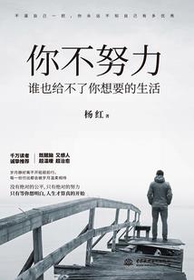 热血天下之龙的传人