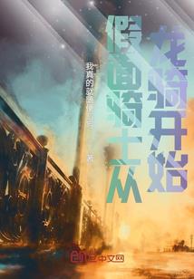 海贼王之真正的恋人