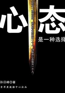 懒散一点不好吗