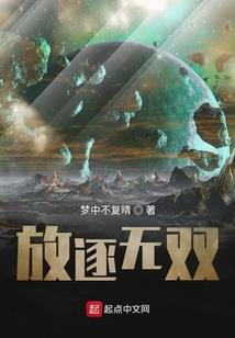 乱事纠纷