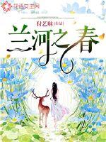 奇葩夫妻，儿砸快跳坑
