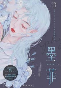 西游纵横