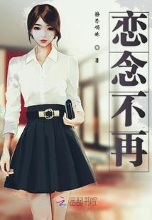 重生1998，从植树开始暴富