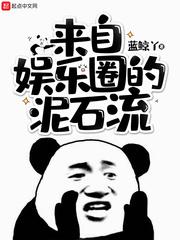 同感的生活