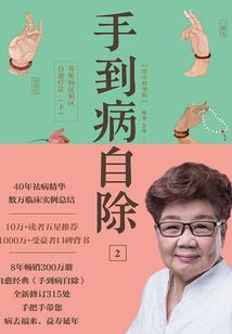 七爷，奴家不做妾