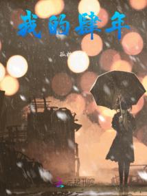 公府恶女