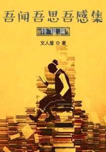 全职高手之一剑封天