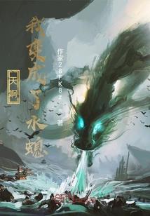 九龙图案