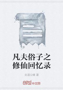少年的热血时代