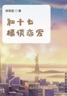 反天界联盟