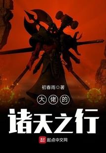 剑祭三界