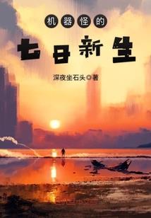 辰氏家族
