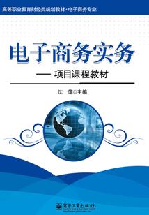 一力激战三界主