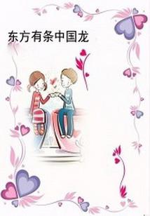 二次元的梦幻旅程