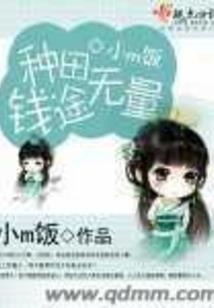 意外世界之我是主你是仆