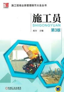 恒古第一废少