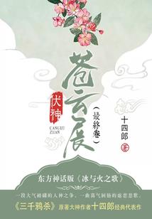 化融
