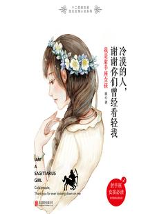 特战兵王在乡村