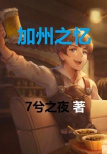 乔与乔寻