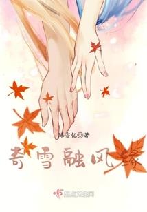 你有你的世界我来守护你