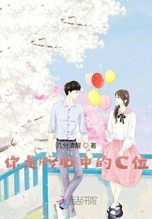 可惜，如果不存在